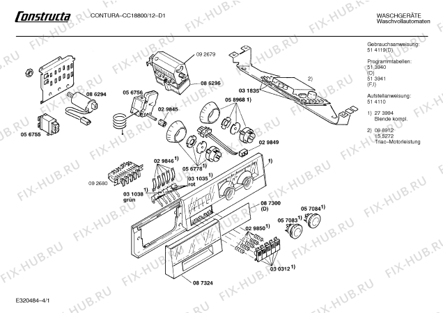 Схема №3 CC18800 CONTURA с изображением Вставка для ручки для стиралки Bosch 00087300