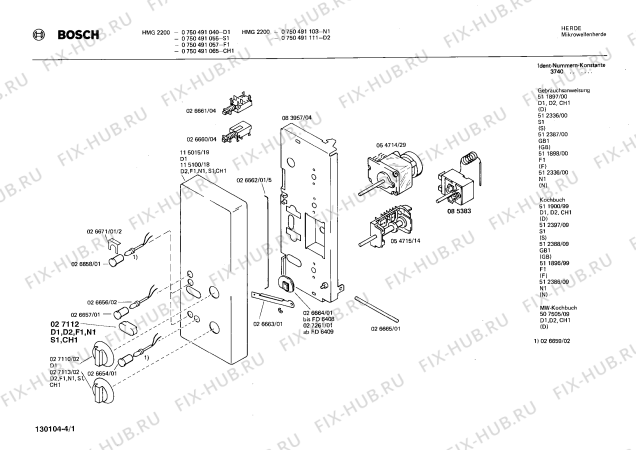 Схема №4 HF2610 с изображением Ручка для микроволновки Siemens 00084207