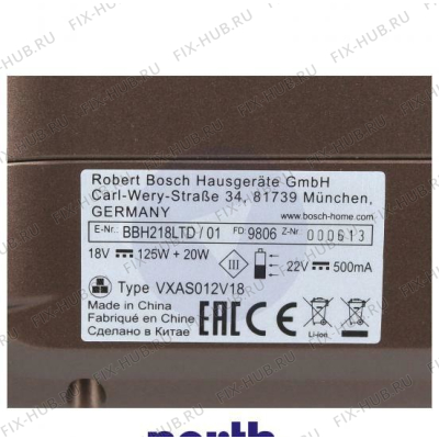 Шасси для электропылесоса Bosch 11023120 в гипермаркете Fix-Hub