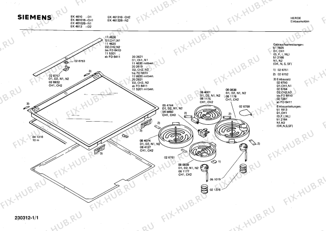 Схема №1 EK5821 с изображением Зона нагрева для электропечи Siemens 00080838