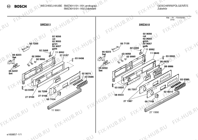 Схема №1 SMZ3015 с изображением Панель для посудомойки Bosch 00271987