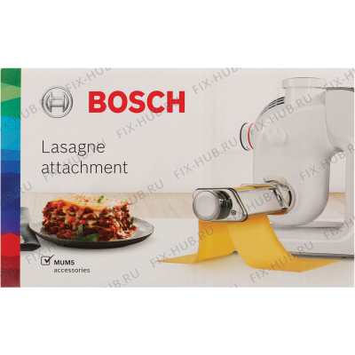 Насадка для кухонного измельчителя Bosch 00577492 в гипермаркете Fix-Hub