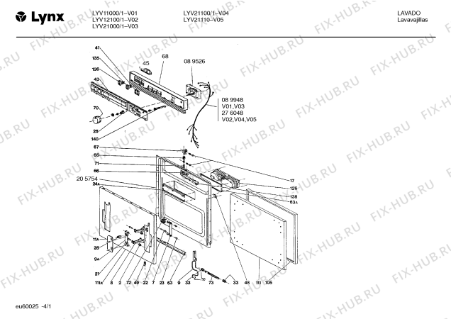 Схема №4 LYV21100/1 LYV2110 с изображением Панель для посудомойки Bosch 00275993