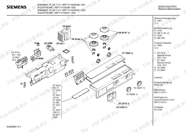 Схема №3 WP71110GR, SIWAMAT PLUS 7111 с изображением Панель управления для стиралки Siemens 00282310