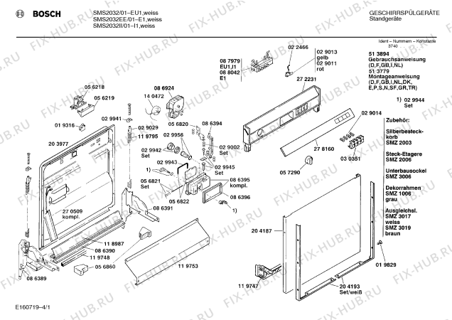 Схема №2 SMS2032EE с изображением Панель для посудомоечной машины Bosch 00270150