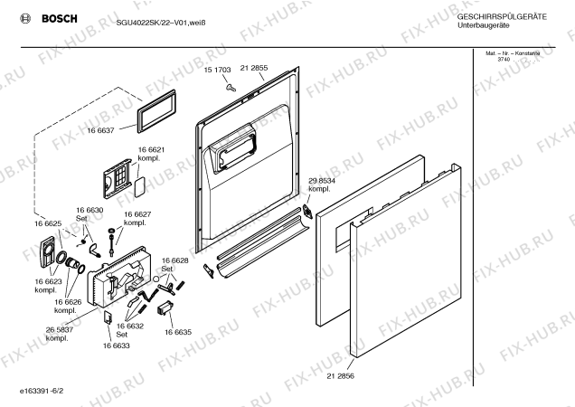 Взрыв-схема посудомоечной машины Bosch SGU4022SK - Схема узла 02