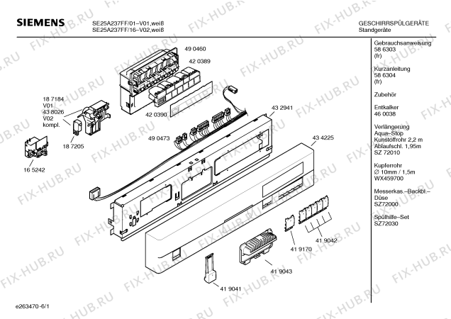 Схема №3 SE25A237FF с изображением Фронтальное колено для посудомойки Siemens 00420390