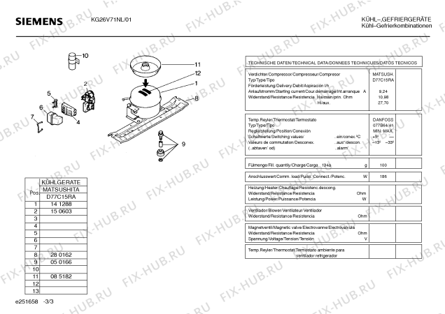 Взрыв-схема холодильника Siemens KG26V71NL - Схема узла 03