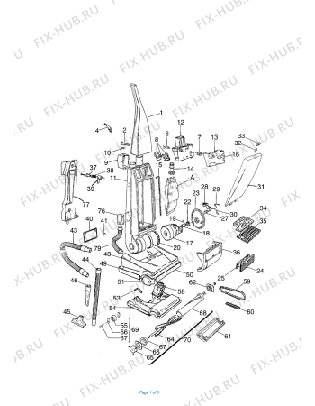 Схема №1 V-81A с изображением Кейс для мини-пылесоса DELONGHI VT518945