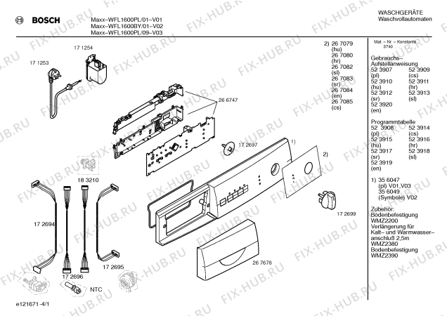 Схема №2 WFL1600BY WFL1600 с изображением Инструкция по установке и эксплуатации для стиралки Bosch 00523911