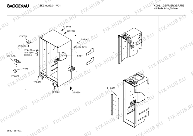 Схема №7 SK534263 с изображением Ручка двери для холодильника Bosch 00219720