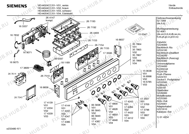 Схема №4 HE44054CC с изображением Панель управления для духового шкафа Siemens 00357866