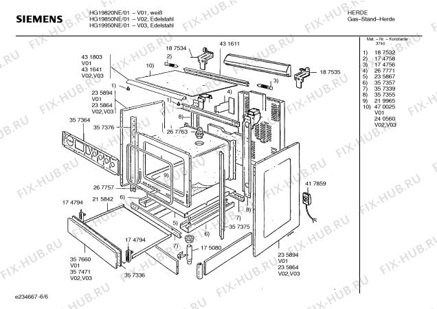 Схема №6 HSG195ANE с изображением Боковая часть корпуса для духового шкафа Bosch 00235864