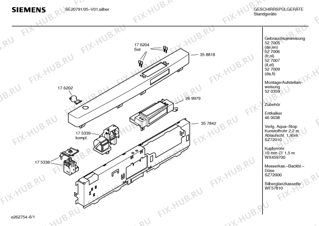 Схема №4 SGS65T28II Logixx Easy с изображением Панель для посудомойки Bosch 00359139
