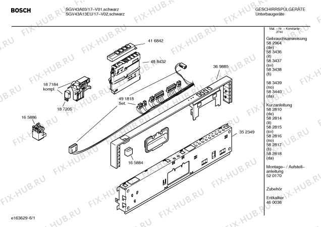 Схема №2 SGV43A03 с изображением Инструкция по эксплуатации для посудомоечной машины Bosch 00583438