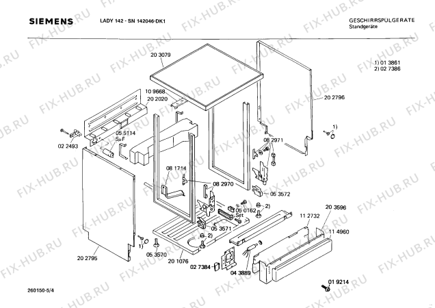 Взрыв-схема посудомоечной машины Siemens SN142046 - Схема узла 04