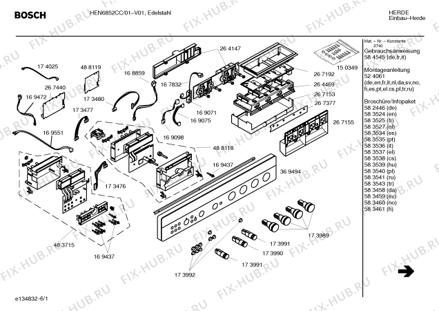 Схема №4 HEN6852CC с изображением Инструкция по эксплуатации для электропечи Bosch 00584545