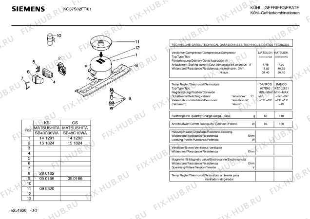 Взрыв-схема холодильника Siemens KG37S02FF - Схема узла 03