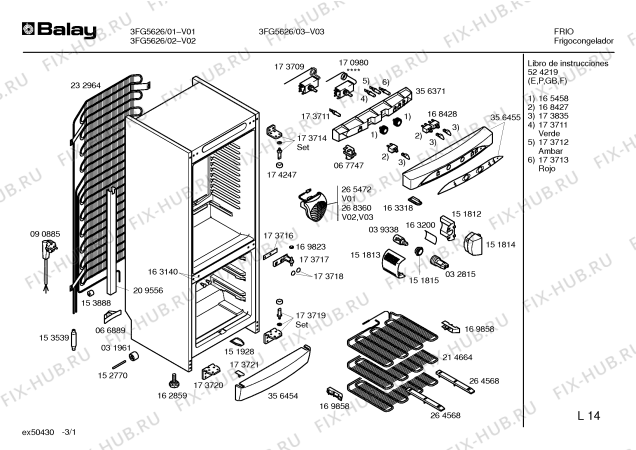 Схема №2 3FG5672SC с изображением Цоколь для холодильника Bosch 00356454