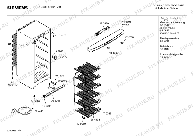 Схема №2 GSU34421 с изображением Толкатель для холодильника Siemens 00421618