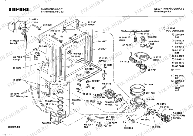 Взрыв-схема посудомоечной машины Siemens SN33102GB - Схема узла 02
