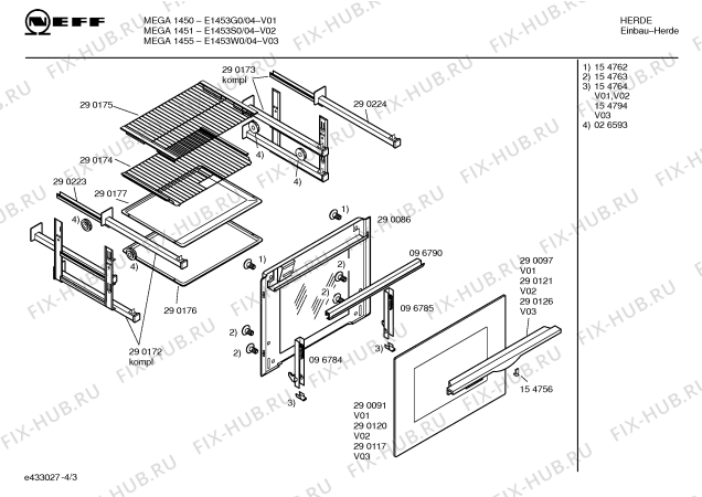 Схема №3 E1563S0EU с изображением Направляющая для плиты (духовки) Bosch 00290172