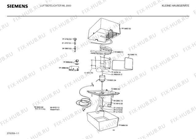 Схема №1 ML2000 с изображением Бумажный фильтр для составляющей Siemens 00450268