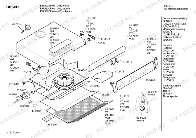 Схема №1 DHU622PGB с изображением Панель для вытяжки Bosch 00355221