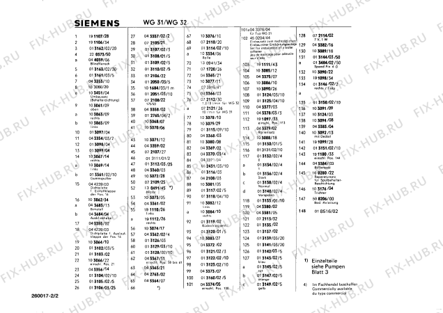 Схема №1 WG22 WG21 с изображением Лампа для посудомойки Siemens 00043382