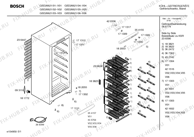 Схема №3 GSD26621 с изображением Инструкция по эксплуатации для холодильника Bosch 00586774