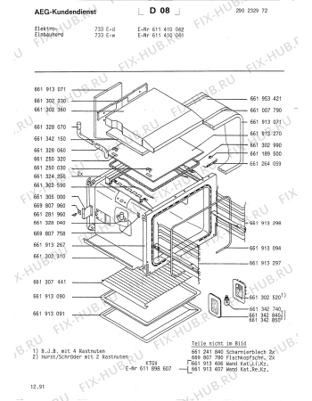 Взрыв-схема плиты (духовки) Aeg COMPETENCE 733E-D - Схема узла Section1