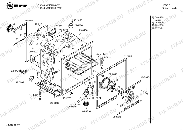 Схема №1 CH17710 с изображением Крышка лампы для духового шкафа Bosch 00068516