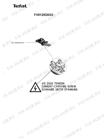 Взрыв-схема утюга (парогенератора) Tefal FV8125G0/23 - Схема узла 5P002945.3P2