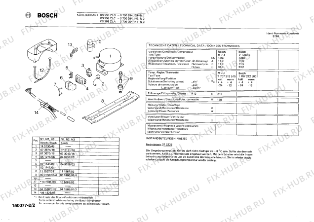 Взрыв-схема холодильника Bosch 0700254140 KS258ZLC - Схема узла 02