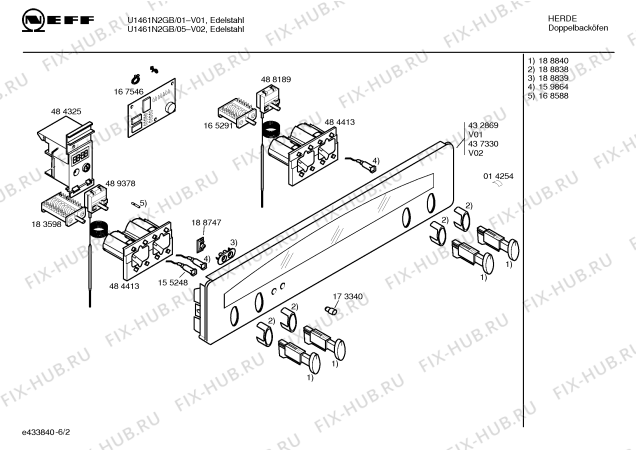Схема №2 U1461N2GB с изображением Панель управления для плиты (духовки) Bosch 00437330