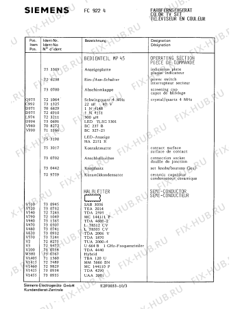 Взрыв-схема телевизора Siemens FC9224 - Схема узла 04