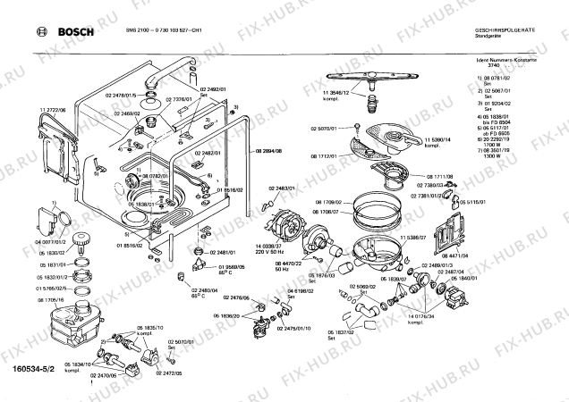 Взрыв-схема посудомоечной машины Bosch 0730103527 SMS2100 - Схема узла 02