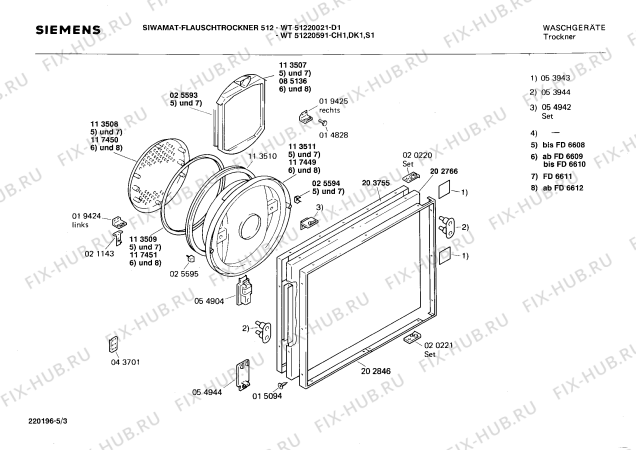 Взрыв-схема сушильной машины Siemens WT51220591 FLAUSCHTROCKNER 512 - Схема узла 03