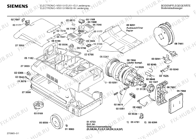 Схема №2 VS51131NN SUPER 511 ELECTRONIC с изображением Крышка для мини-пылесоса Siemens 00273004