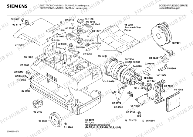 Схема №2 VS51131NN SUPER 511 ELECTRONIC с изображением Крышка для мини-пылесоса Bosch 00056394