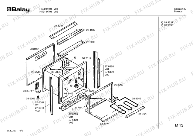 Взрыв-схема плиты (духовки) Balay H5214V - Схема узла 02