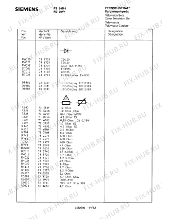 Схема №6 FS189V4 с изображением Транзистор для жк-телевизора Siemens 00739048