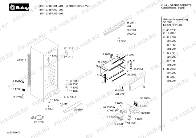 Схема №1 KSG3520NE с изображением Испаритель для холодильной камеры Bosch 00360998