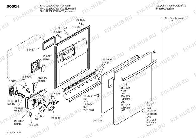Схема №1 SHU9902UC с изображением Ручка двери для посудомойки Bosch 00357639