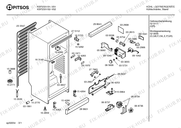 Схема №2 KSP2331 с изображением Инструкция по эксплуатации для холодильника Bosch 00520117