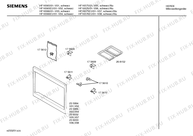 Схема №4 HF16576EU с изображением Рамка для свч печи Siemens 00236033