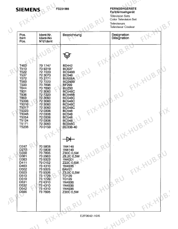 Взрыв-схема телевизора Siemens FS231M6 - Схема узла 07