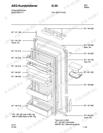 Взрыв-схема холодильника Aeg S1542-4 E - Схема узла Refrigerator cooling system