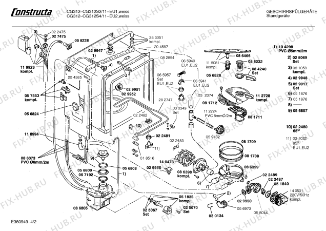 Схема №1 CG312S2 CG312 с изображением Панель для посудомойки Bosch 00272861