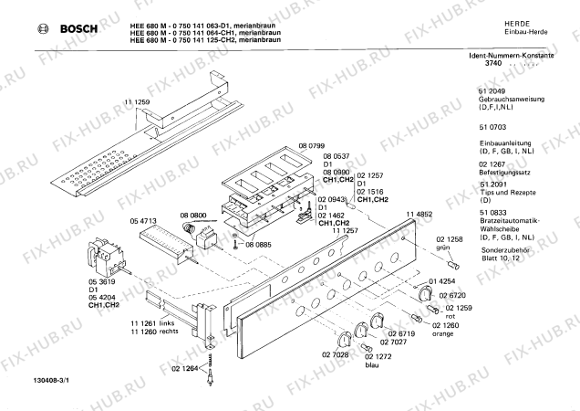 Схема №2 0750141125 HEE680M с изображением Панель для электропечи Bosch 00114852